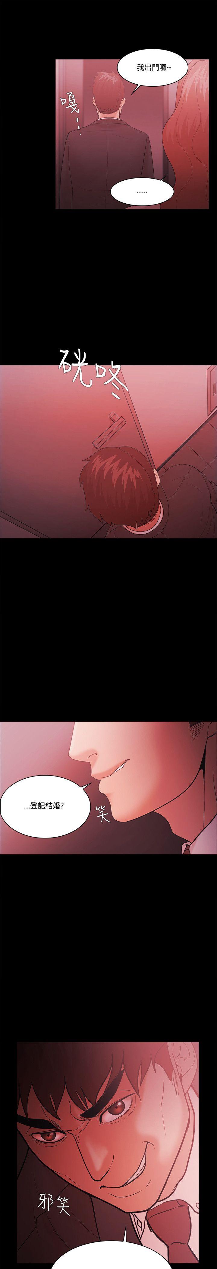 [韩国漫画] Loser 爱情,巨乳大奶#[36P]-35