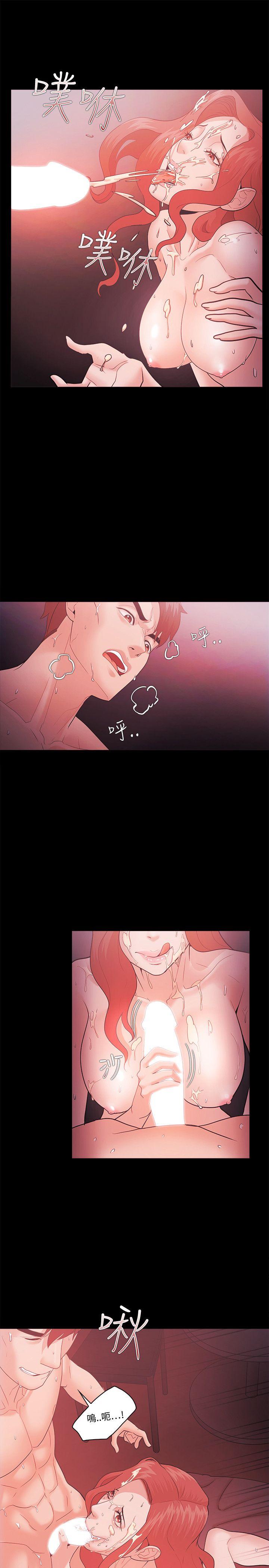 [韩国漫画] Loser 爱情,巨乳大奶#[36P]-9