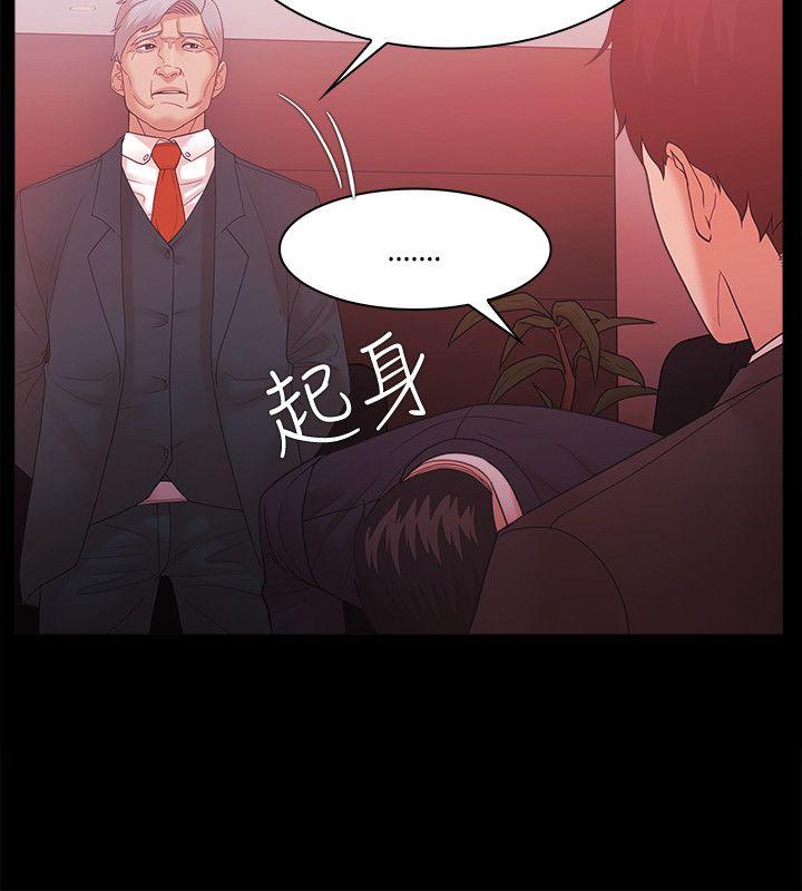 [韩国漫画] Loser 爱情,巨乳大奶#[38P]-15