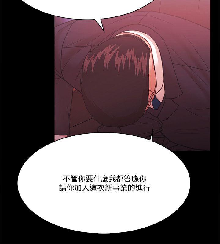 [韩国漫画] Loser 爱情,巨乳大奶#[38P]-17