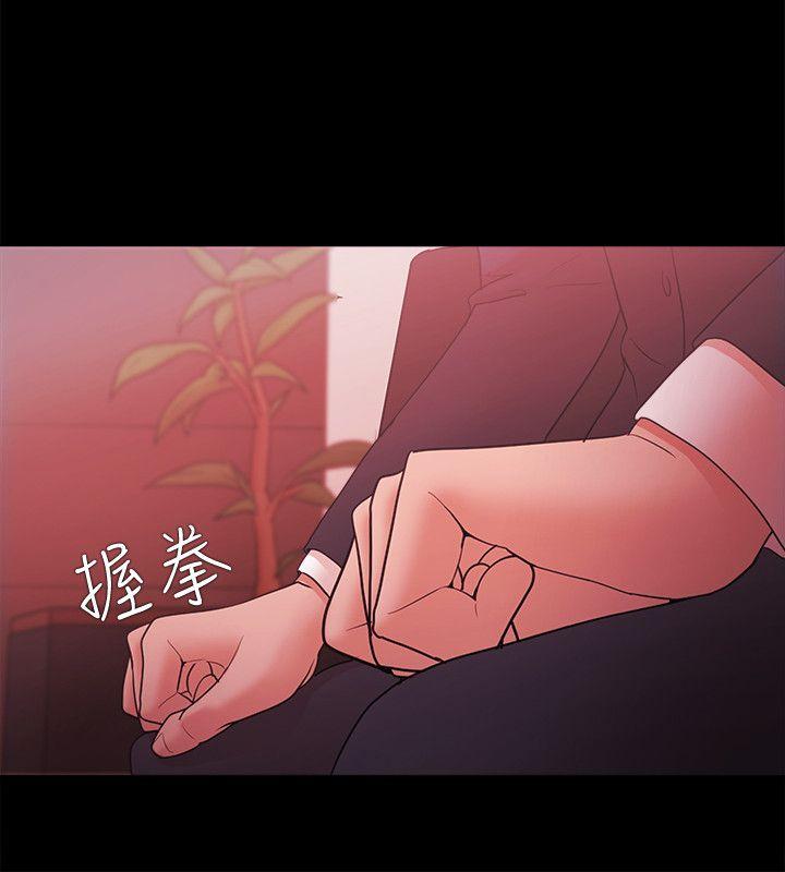 [韩国漫画] Loser 爱情,巨乳大奶#[38P]-19