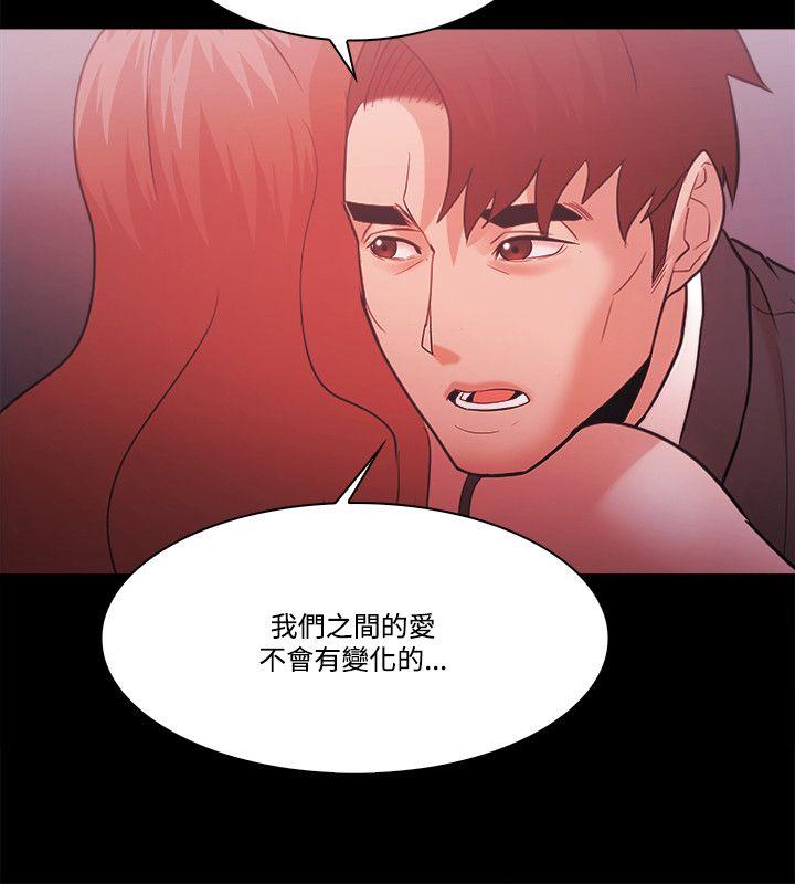 [韩国漫画] Loser 爱情,巨乳大奶#[38P]-2