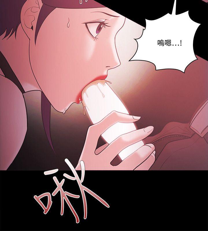 [韩国漫画] Loser 爱情,巨乳大奶#[38P]-30
