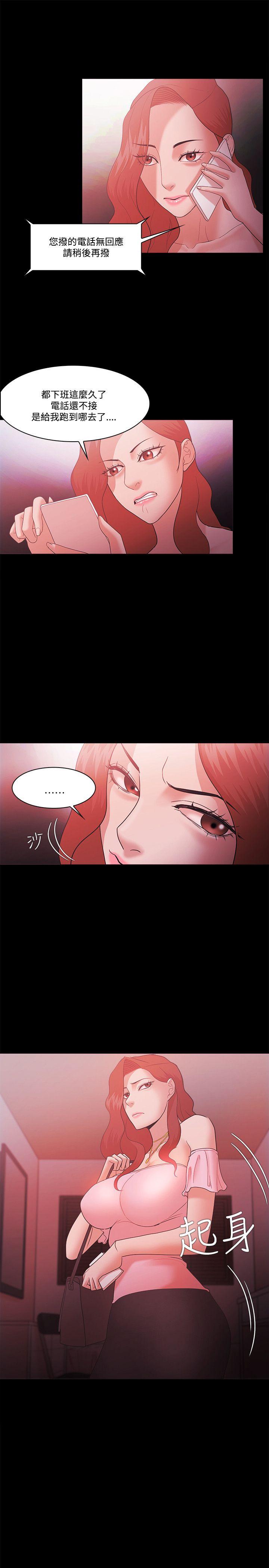 [韩国漫画] Loser 爱情,巨乳大奶#[38P]-33