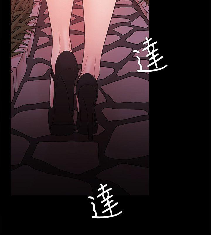 [韩国漫画] Loser 爱情,巨乳大奶#[31P]-11