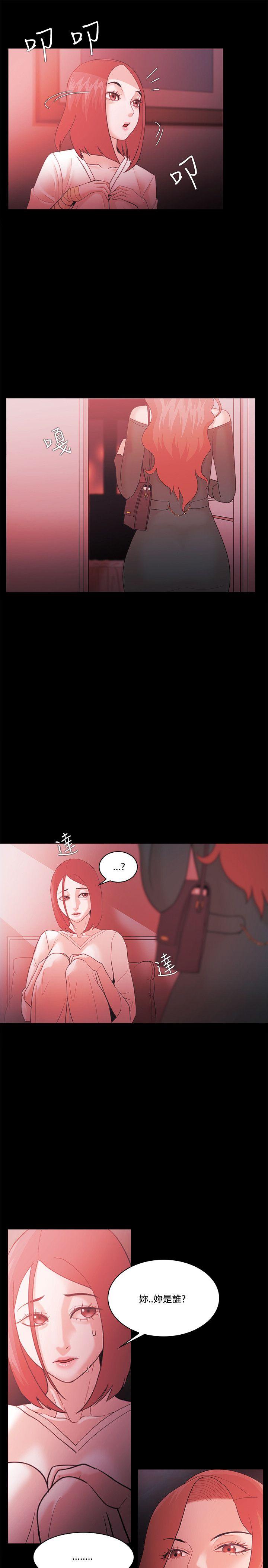 [韩国漫画] Loser 爱情,巨乳大奶#[31P]-14