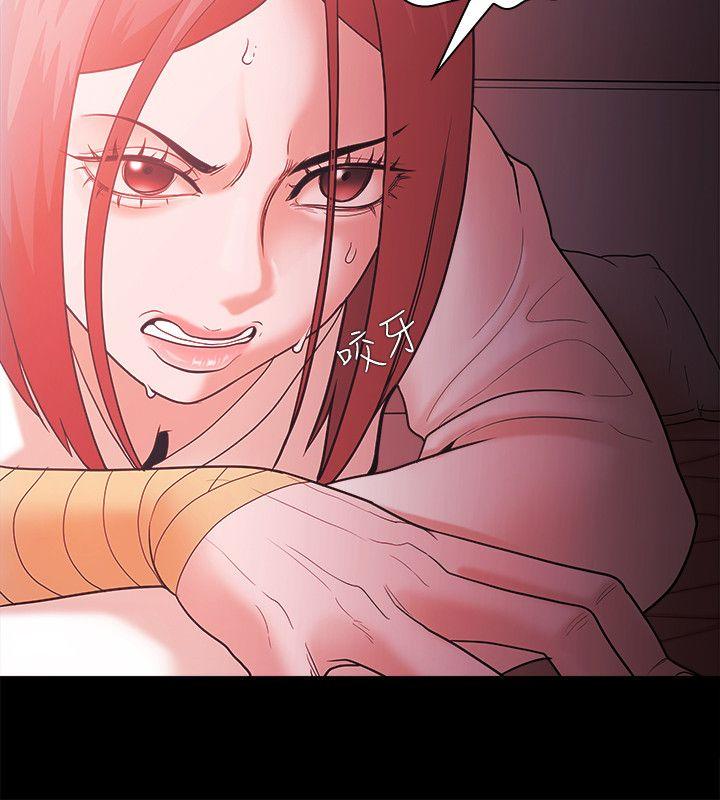 [韩国漫画] Loser 爱情,巨乳大奶#[31P]-23