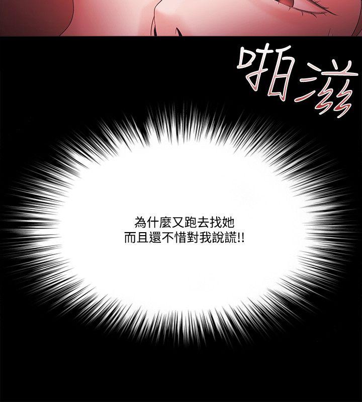 [韩国漫画] Loser 爱情,巨乳大奶#[31P]-9
