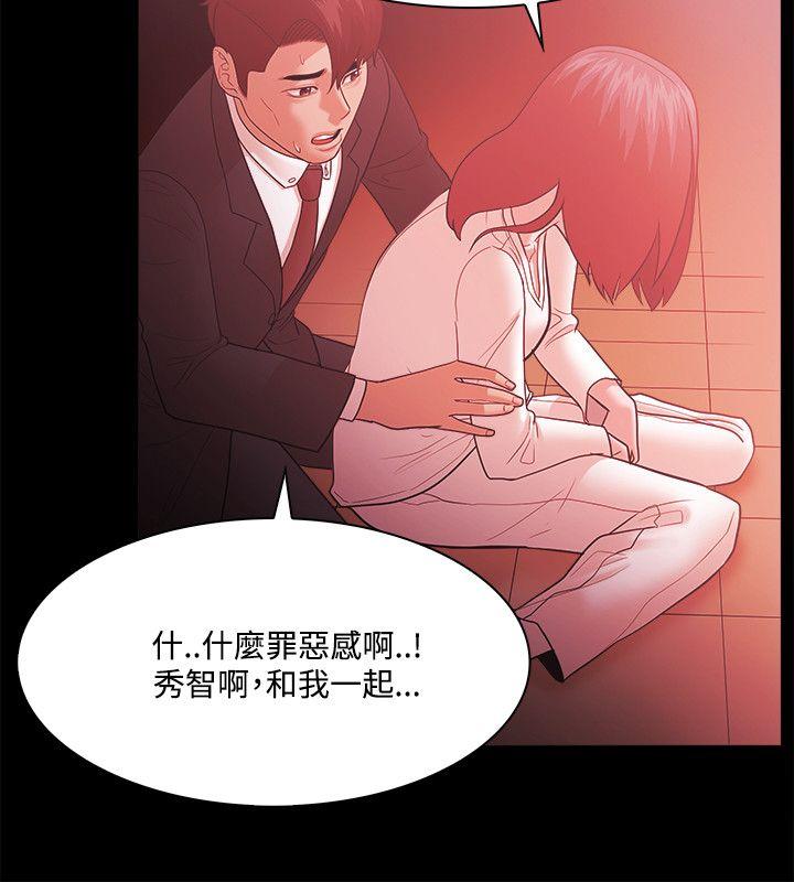[韩国漫画] Loser 爱情,巨乳大奶#[28P]-10