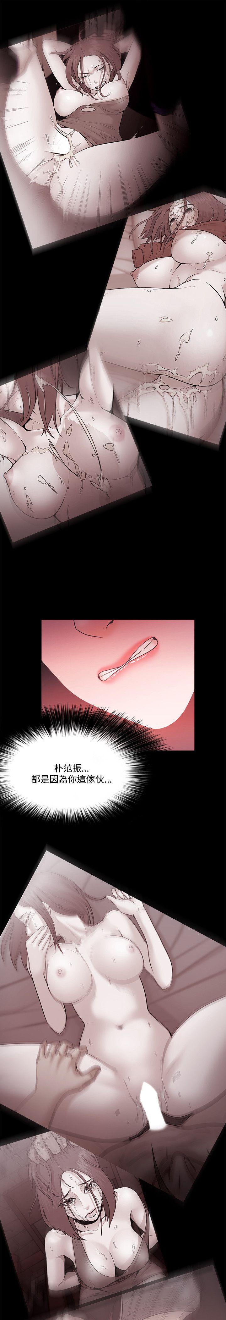 [韩国漫画] Loser 爱情,巨乳大奶#[28P]-15