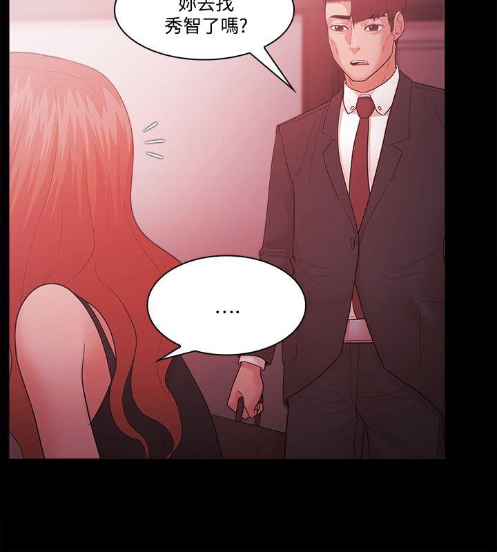 [韩国漫画] Loser 爱情,巨乳大奶#[28P]-18