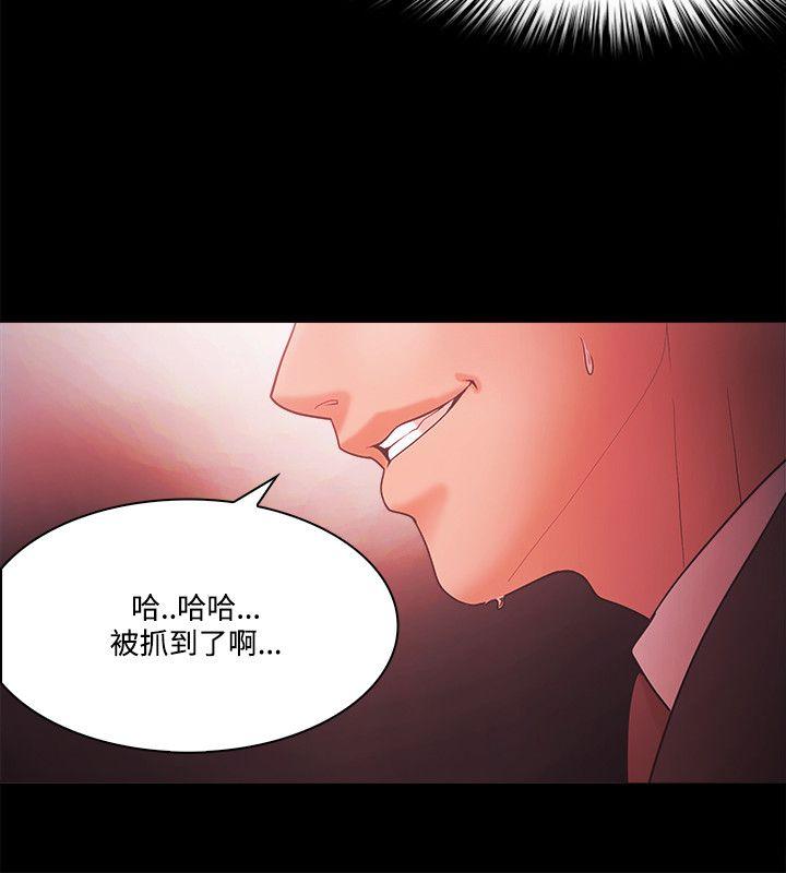[韩国漫画] Loser 爱情,巨乳大奶#[28P]-22