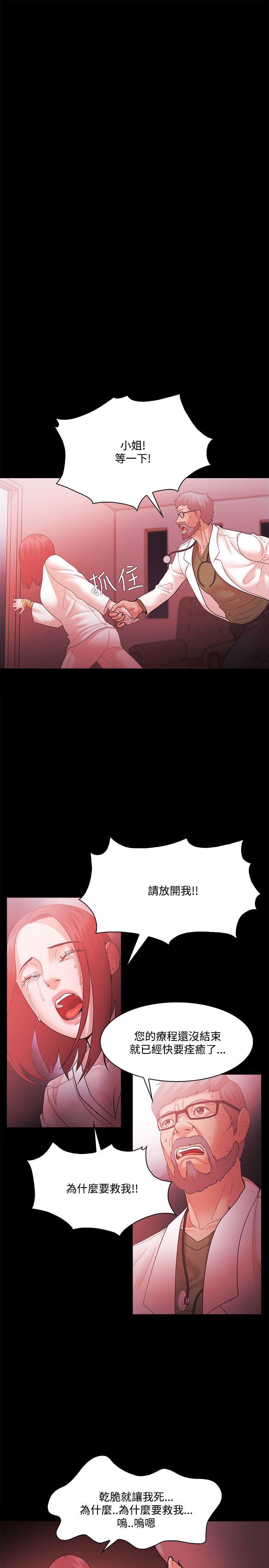 [韩国漫画] Loser 爱情,巨乳大奶#[28P]-3