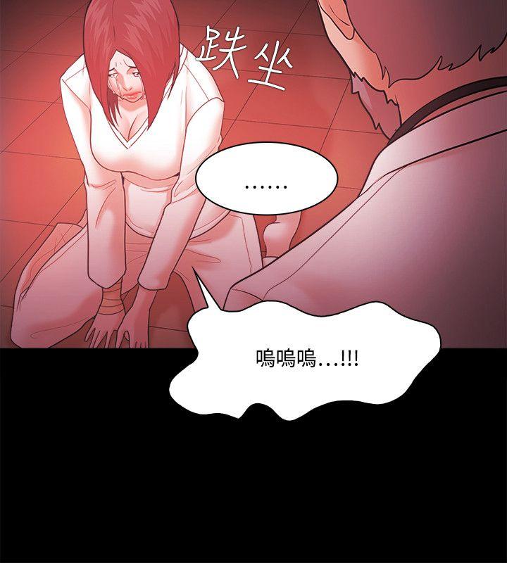 [韩国漫画] Loser 爱情,巨乳大奶#[28P]-4