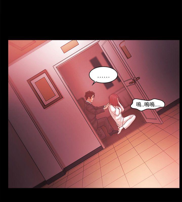 [韩国漫画] Loser 爱情,巨乳大奶#[28P]-6