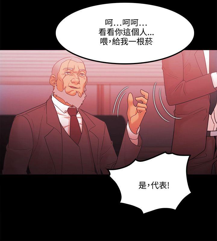 [韩国漫画] Loser 爱情,巨乳大奶#[27P]-10