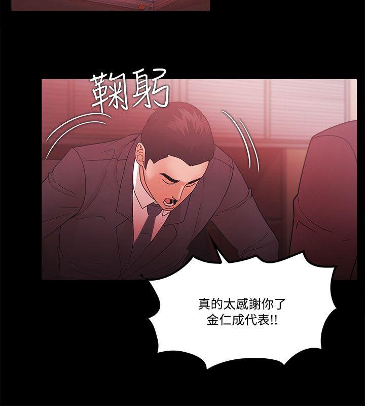 [韩国漫画] Loser 爱情,巨乳大奶#[27P]-14