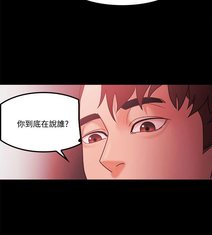 [韩国漫画] Loser 爱情,巨乳大奶#[27P]-16