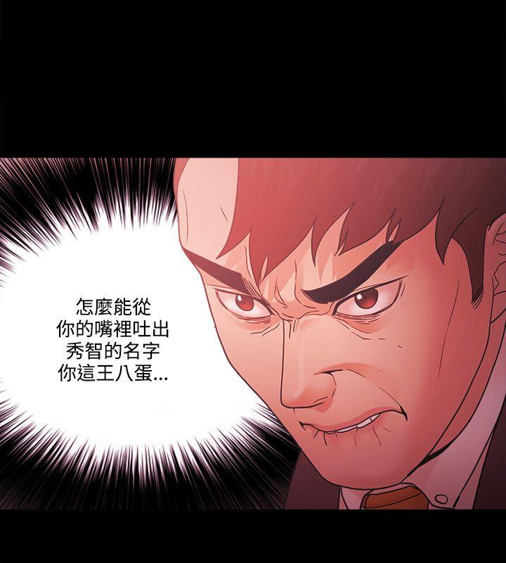 [韩国漫画] Loser 爱情,巨乳大奶#[27P]-18