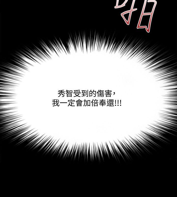 [韩国漫画] Loser 爱情,巨乳大奶#[27P]-2