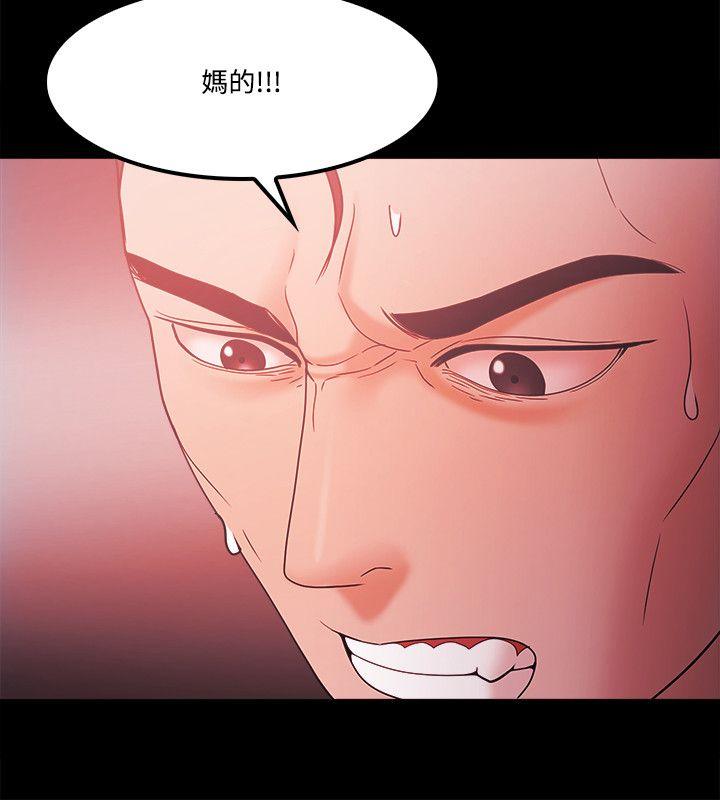 [韩国漫画] Loser 爱情,巨乳大奶#[27P]-6