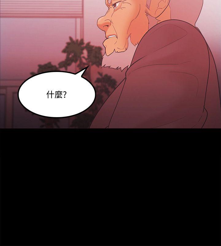 [韩国漫画] Loser 爱情,巨乳大奶#[27P]-8