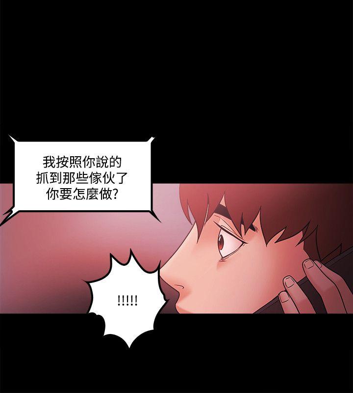 [韩国漫画] Loser 爱情,巨乳大奶#[21P]-12