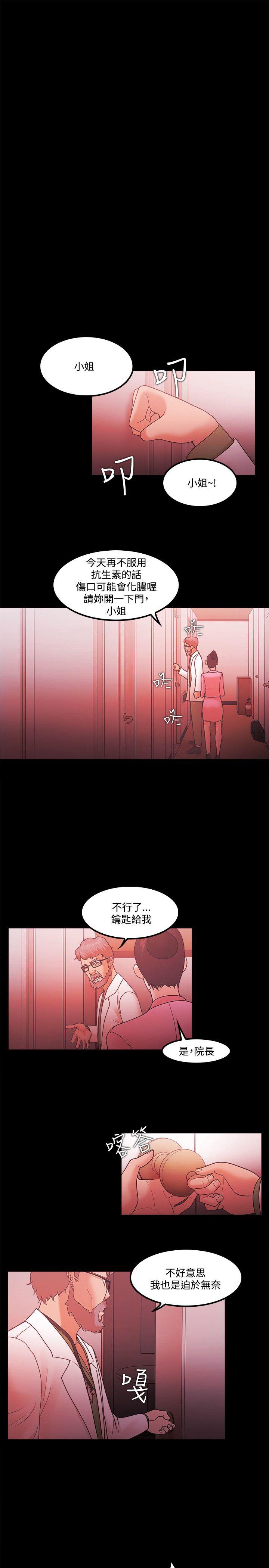 [韩国漫画] Loser 爱情,巨乳大奶#[21P]-13