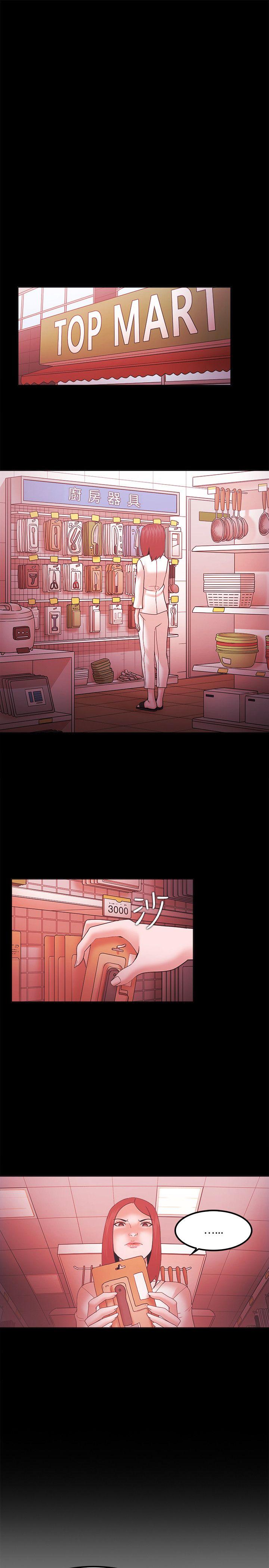 [韩国漫画] Loser 爱情,巨乳大奶#[21P]-15