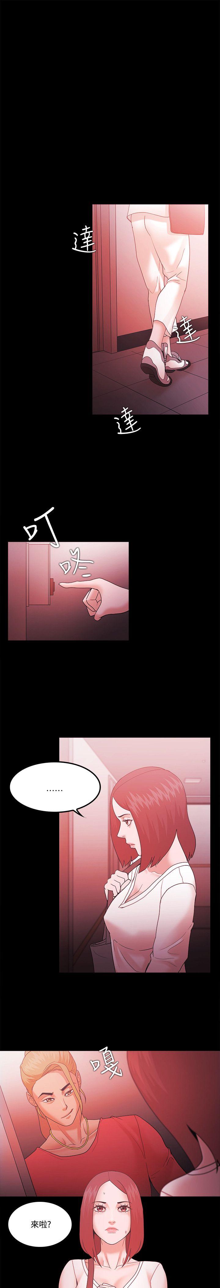 [韩国漫画] Loser 爱情,巨乳大奶#[21P]-19
