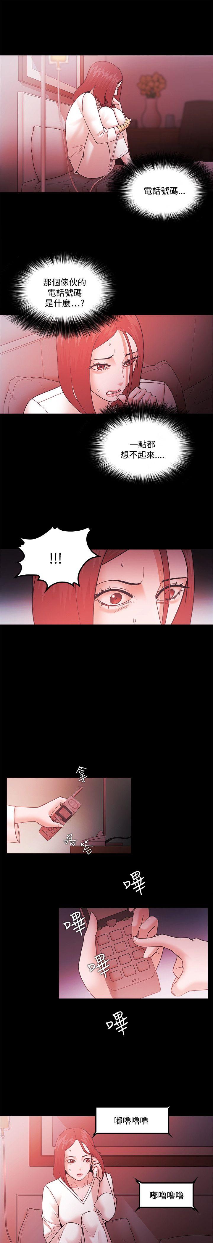 [韩国漫画] Loser 爱情,巨乳大奶#[21P]-3