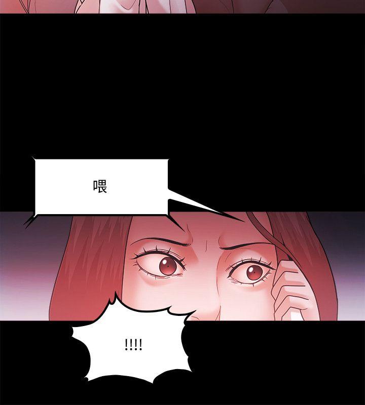 [韩国漫画] Loser 爱情,巨乳大奶#[21P]-4