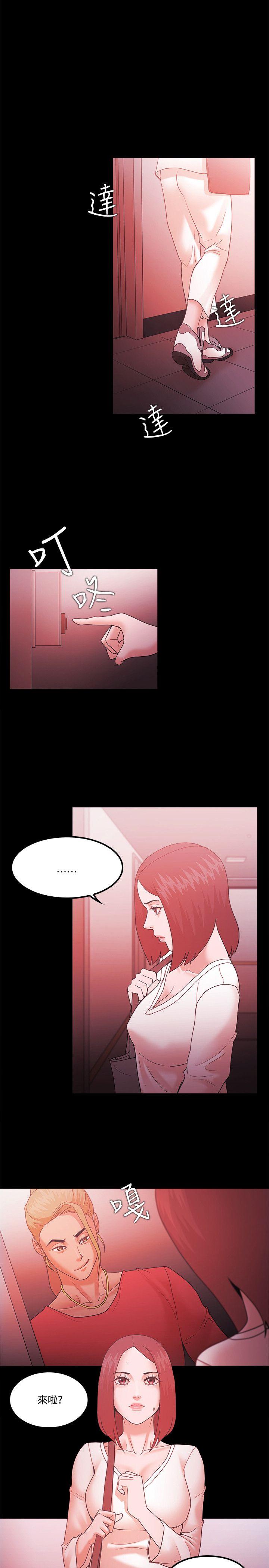 [韩国漫画] Loser 爱情,巨乳大奶#[24P]-1