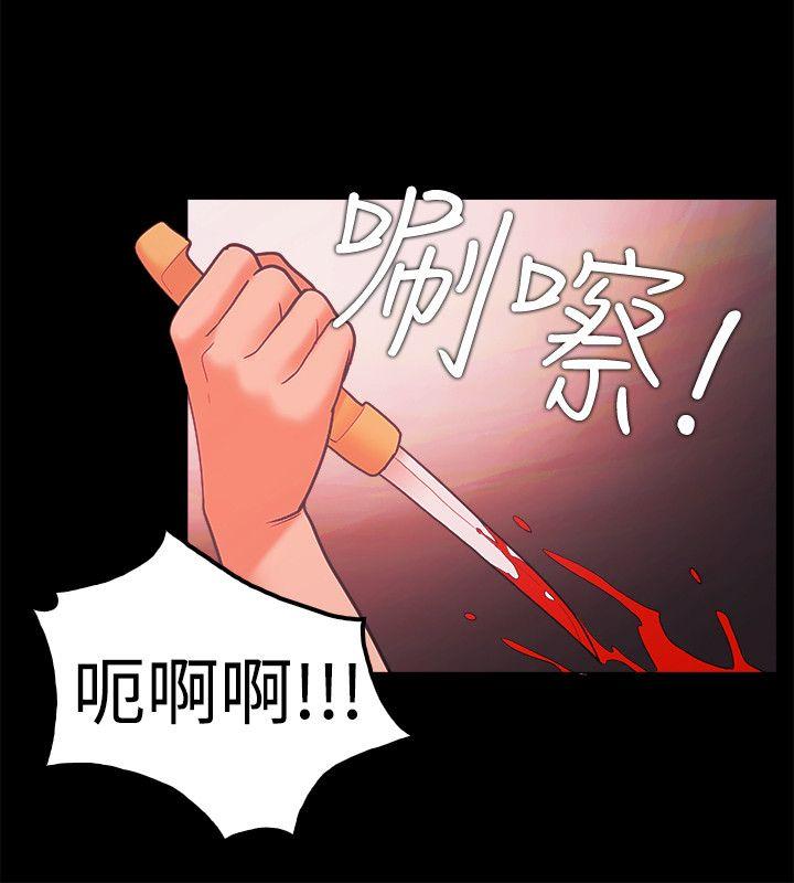 [韩国漫画] Loser 爱情,巨乳大奶#[24P]-10