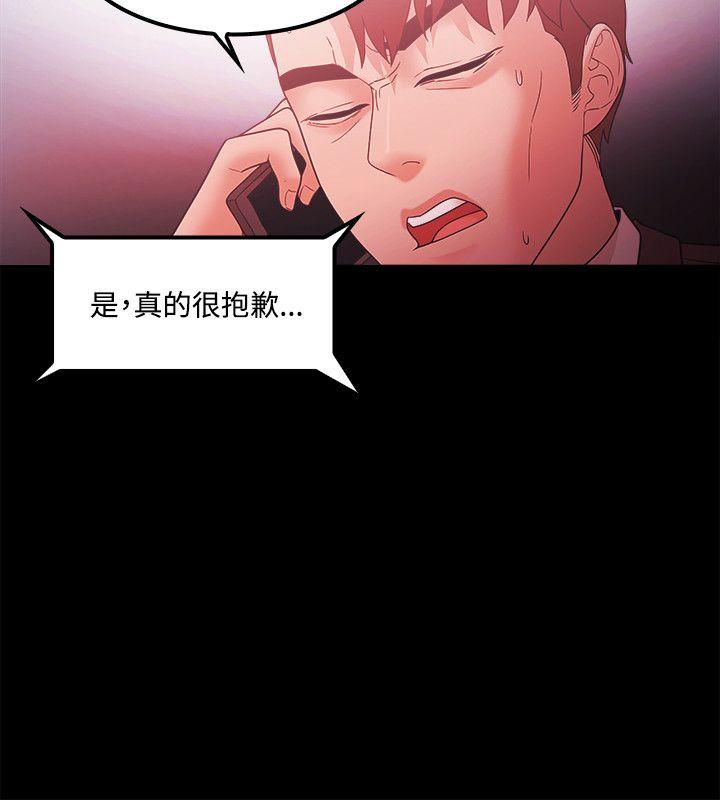 [韩国漫画] Loser 爱情,巨乳大奶#[24P]-12