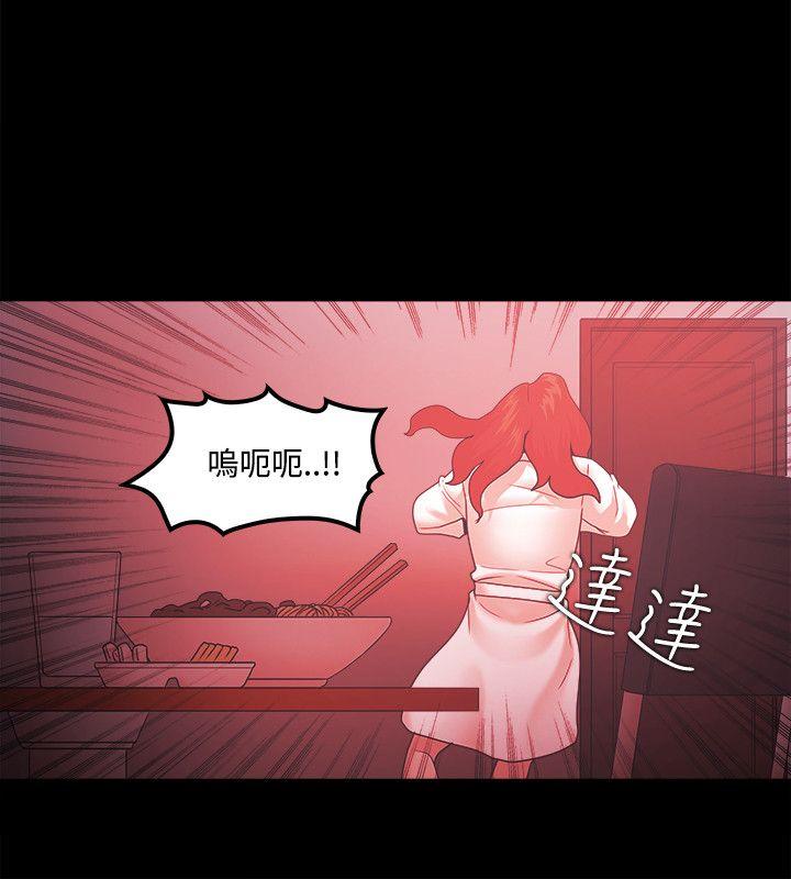 [韩国漫画] Loser 爱情,巨乳大奶#[24P]-16