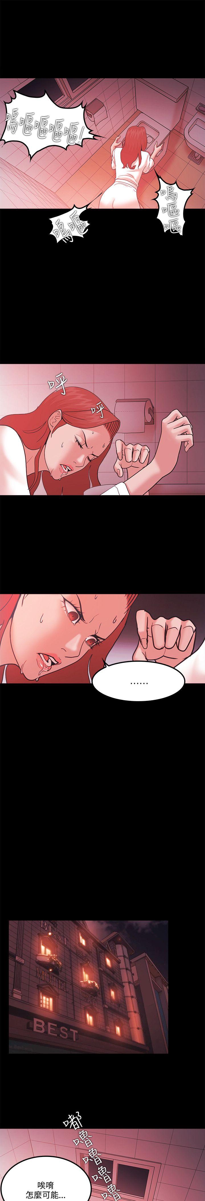 [韩国漫画] Loser 爱情,巨乳大奶#[24P]-17