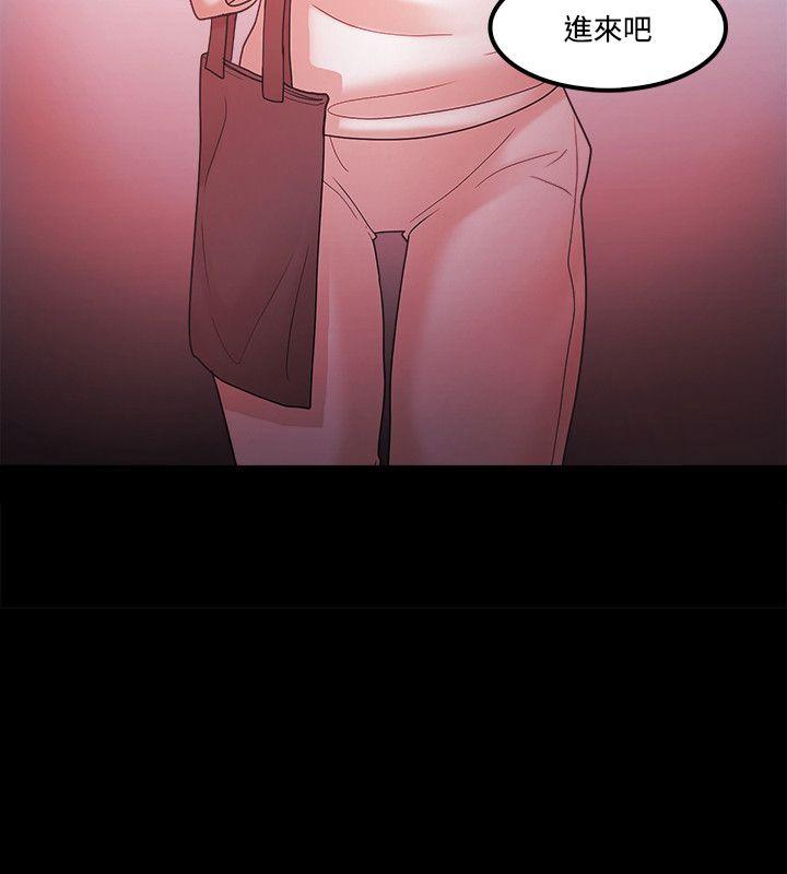 [韩国漫画] Loser 爱情,巨乳大奶#[24P]-2