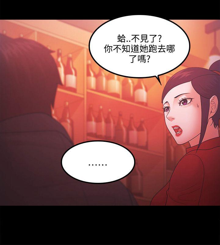 [韩国漫画] Loser 爱情,巨乳大奶#[24P]-20