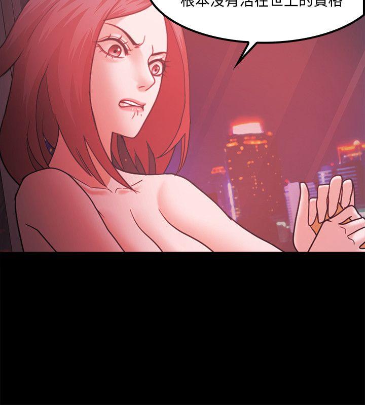 [韩国漫画] Loser 爱情,巨乳大奶#[24P]-8