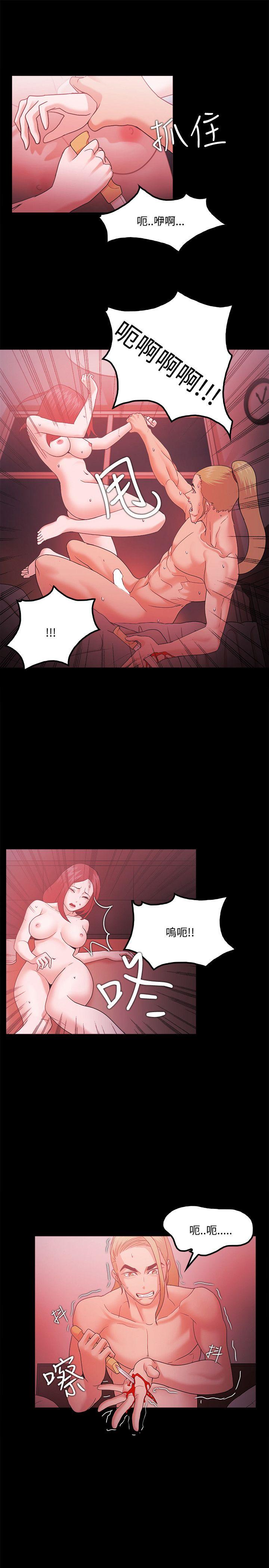 [韩国漫画] Loser 爱情,巨乳大奶#[24P]-9