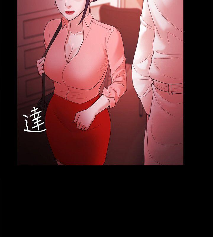 [韩国漫画] Loser 爱情,巨乳大奶#[24P]-16