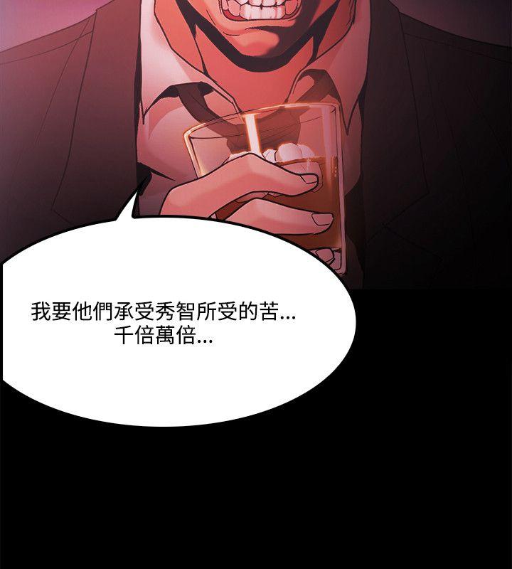 [韩国漫画] Loser 爱情,巨乳大奶#[24P]-2