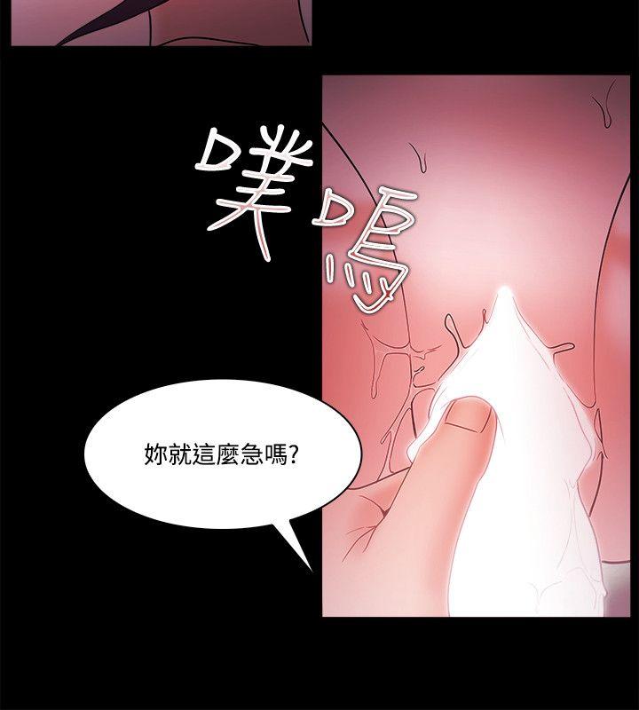 [韩国漫画] Loser 爱情,巨乳大奶#[24P]-4