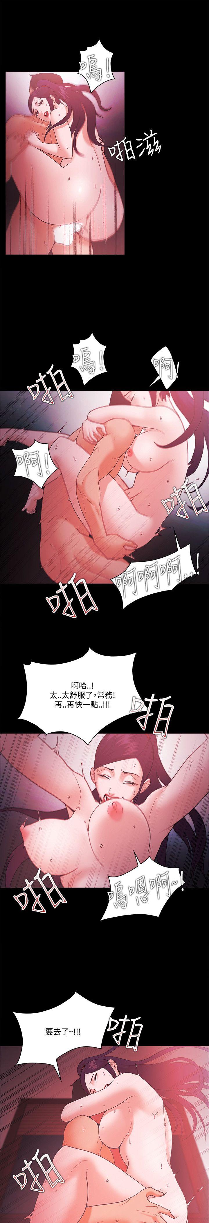 [韩国漫画] Loser 爱情,巨乳大奶#[24P]-7