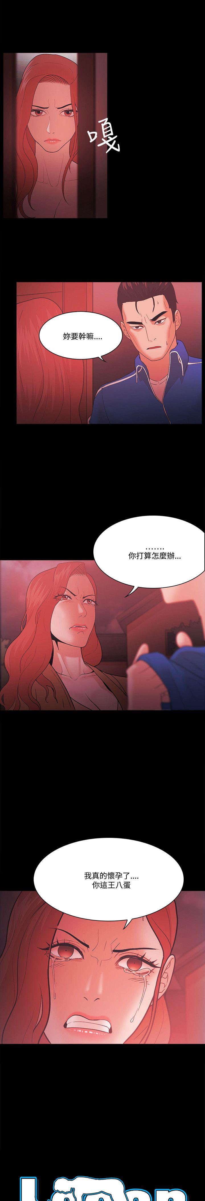 [韩国漫画] Loser 爱情,巨乳大奶#[21P]-1