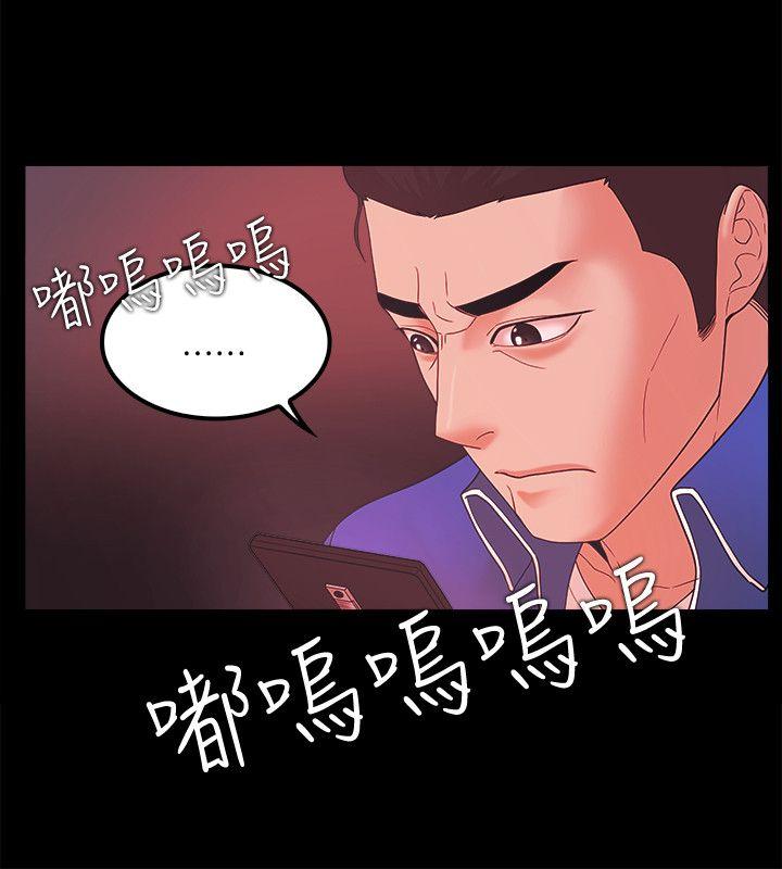 [韩国漫画] Loser 爱情,巨乳大奶#[21P]-12