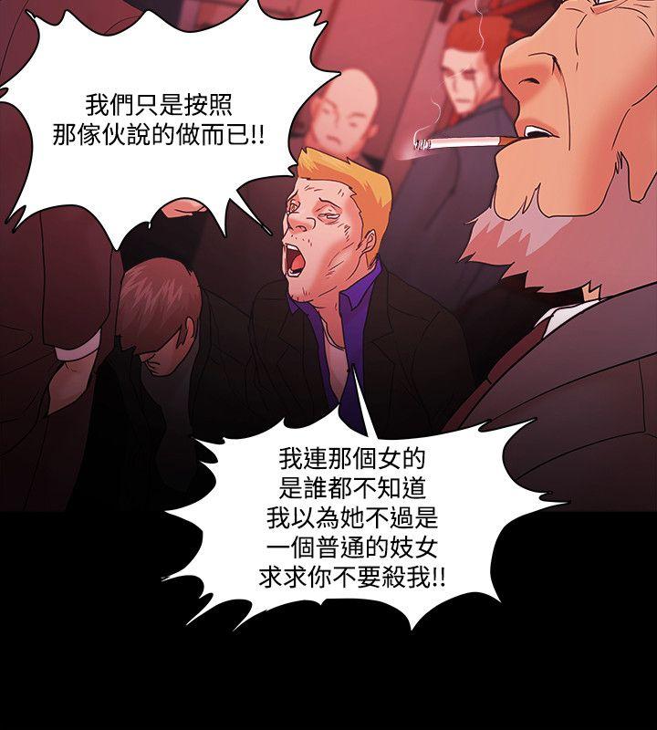 [韩国漫画] Loser 爱情,巨乳大奶#[21P]-16