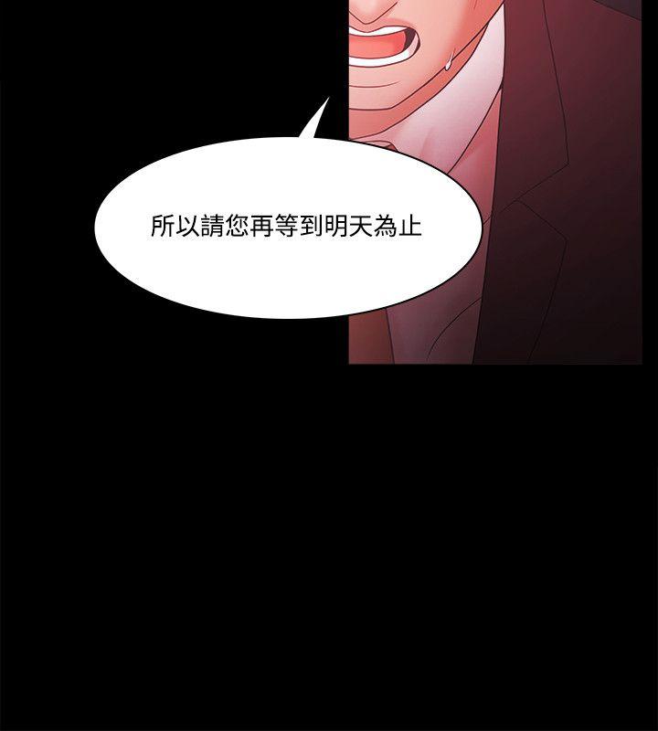 [韩国漫画] Loser 爱情,巨乳大奶#[21P]-18
