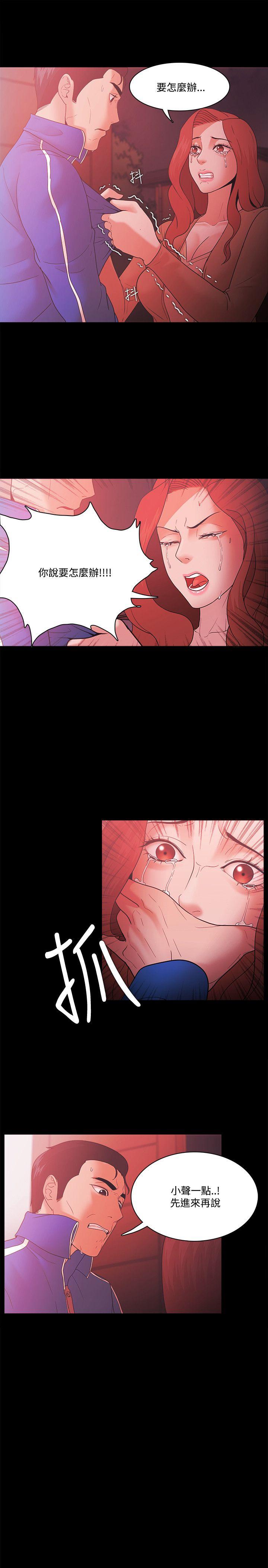 [韩国漫画] Loser 爱情,巨乳大奶#[21P]-3